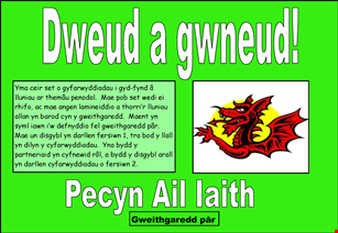 supporting image for Pecynnau Ail Iaith Ceredigion